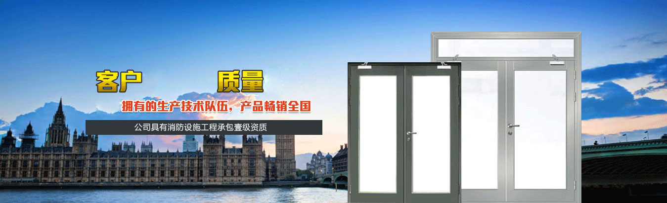 保定恒升消防工程有限公司